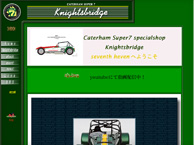 Knightsbridge