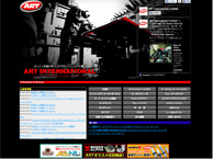 ART INTERNATIONAL