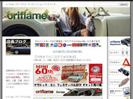 Oriflame
